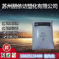 Spot TPE United States Guinness 65A Food grade thermoplastic elastomer Medical transparent grade TPE