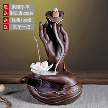 Purple sand back incense burner Zen bergamot sandalwood stove home antique aromatherapy large incense road creative ornaments