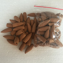 Reverse incense granules Xinshan Honolulu perfume agarwood Tower incense cone incense home indoor fragrant tea ceremony ornamental stream smoke incense