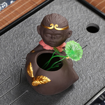 Monkey purple sand Wukong tea pet can be raised Qitiandaheng creative hydroponic flower arrangement tea set decoration mini flower Ware