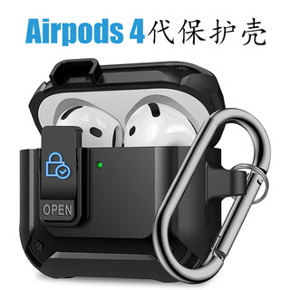 Airpodspro2 Protective Case with Buckle, Suitable for Apple Earphones, Airpodspro Protective Case, Anti-Drop, Huaqiangbei Third Generation Yuehu Fourth Generation Earphone Case, Mecha Style