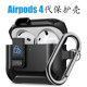 AirpodsPro2 protective cover buckle airpods 4th generation case suitable for Apple headphone protective case Airpodspro protective case anti-fall Huaqiangbei third generation Yuehu 4th generation earphone case mecha