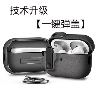 AirPods Pro3 Protective Case with One-Click Opening, AirPods Pro2 Generation Protective Case, Airpods4 Generation Suitable for Apple Earphone Case, Anti-Fall, Simple 3Rd Generation Pro Earphone Case