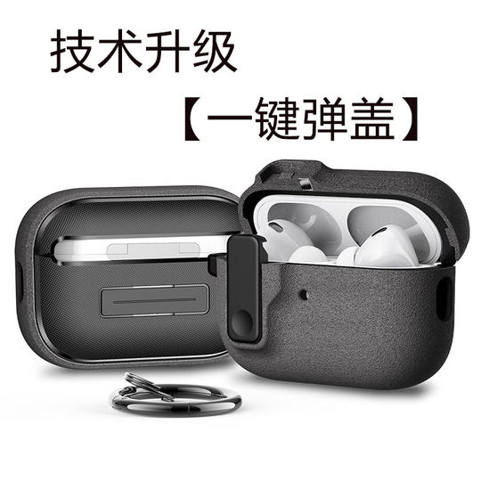 AirPods Pro3 Protective Case with One-Click Opening, AirPods Pro2 Generation Protective Case, Airpods4 Generation Suitable for Apple Earphone Case, Anti-Fall, Simple 3Rd Generation Pro Earphone Case