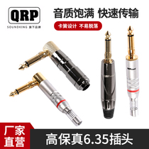 QRP141127 large two-core cable 6 35 with retainer computer with mixer audio cable plug 5