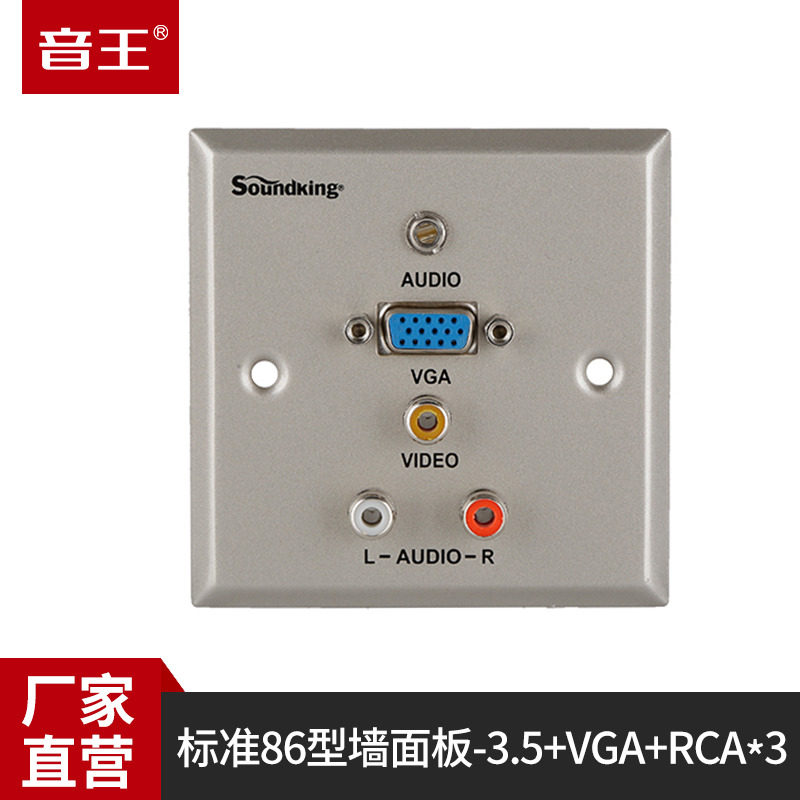 soundking soundking I02 left right AUDIO port VGA jack video socket-Taobao
