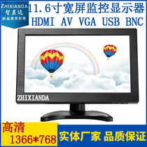 12 12 inch 11 6 inch wide screen liquid crystal monitor liquid crystal computer display HD BNC video monitor