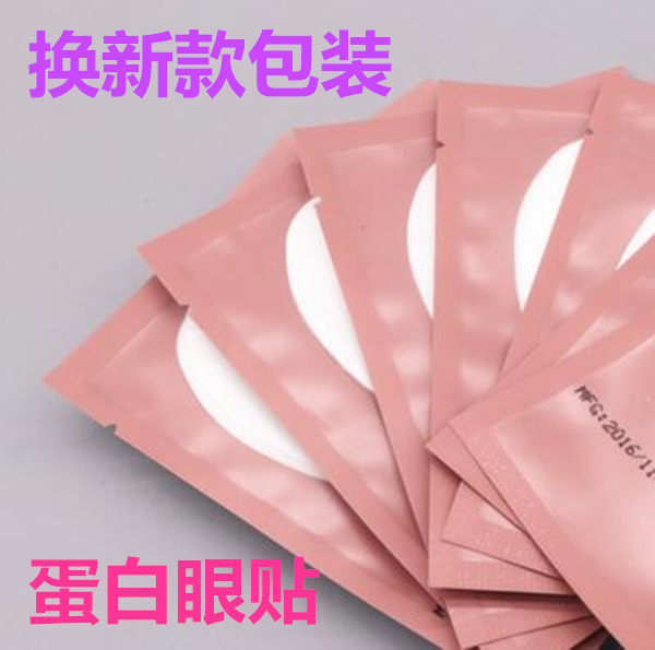 Ghép lông mi Miếng dán mắt Trồng lông mi nóng Lông mi giả Đặc biệt cách ly Miếng đệm cách ly Mặt nạ mắt - Lông mi giả lông mi giả
