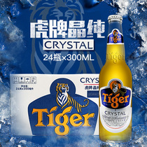 Tiger Beer Tiger Tiger Card Crystal Pure Beer Small Glass Bottle 300mlx24 Bottle of Bottles Whole