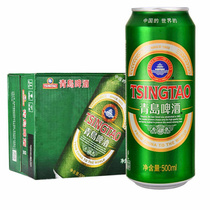 Special price Qingdao Beer Canned Classic 10 degrees 500ml * 12 Listen to the large jar full box to fit the Beijing-Tianjin-Hebei region