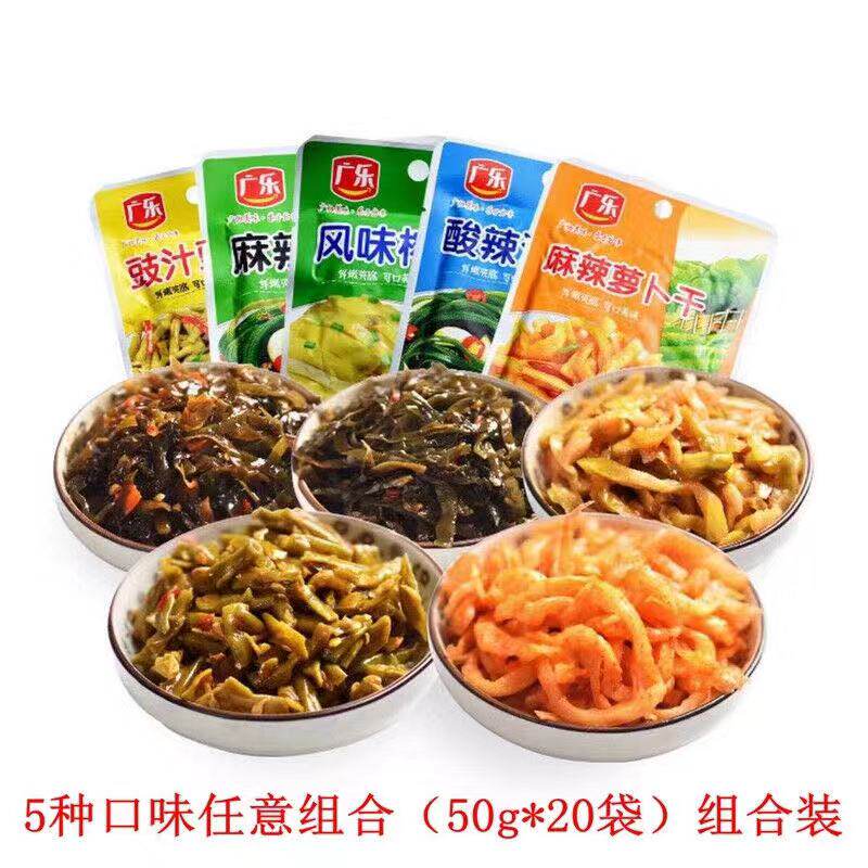 Wide Music Pickle Pickle Pickle breakfast Next meal Soy Sauce Cowpea Spicy Robe Radish Dry Kelp Silk 50g * 20 bags