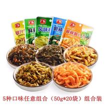 Wide Music Pickle Pickle Pickle breakfast Next meal Soy Sauce Cowpea Spicy and Dried Kelp Silk 50g 50g * 20 Bag