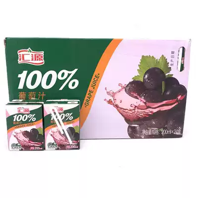 Huiyuan 100% Grape Juice 200ml * 12 24 boxes of Huiyuan Juice