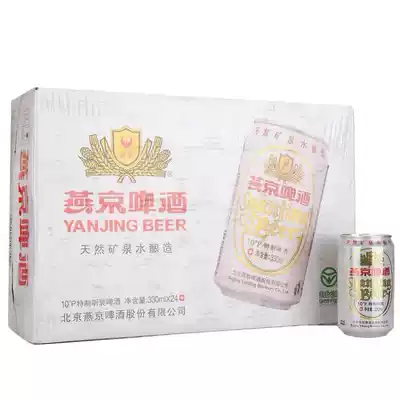 Special Yanjing Beer Yanjing 10 degree special beer listening 330ml*24 cans Beijing
