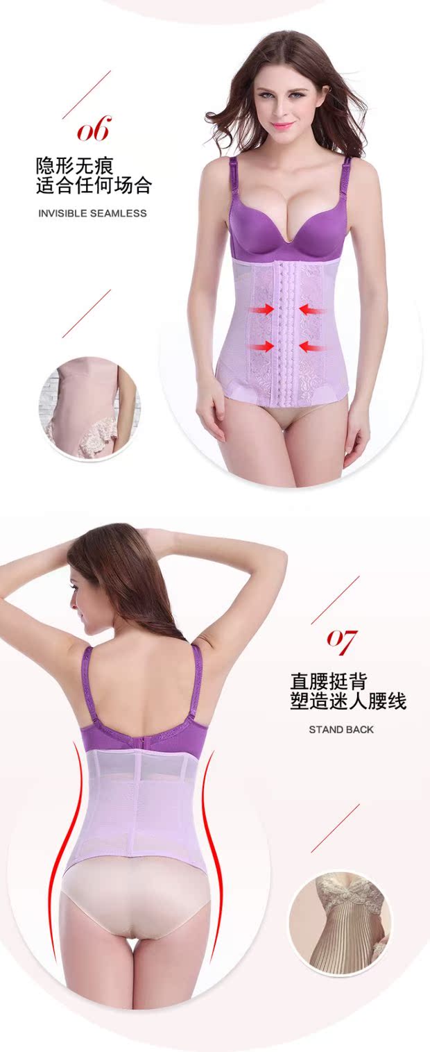 Thắt lưng bụng đai eo thon để giảm cân để giảm đai bụng để nhận quần áo bó sát cơ thể sau sinh cho nữ gầy gò quần lót lưng cao cao cấp