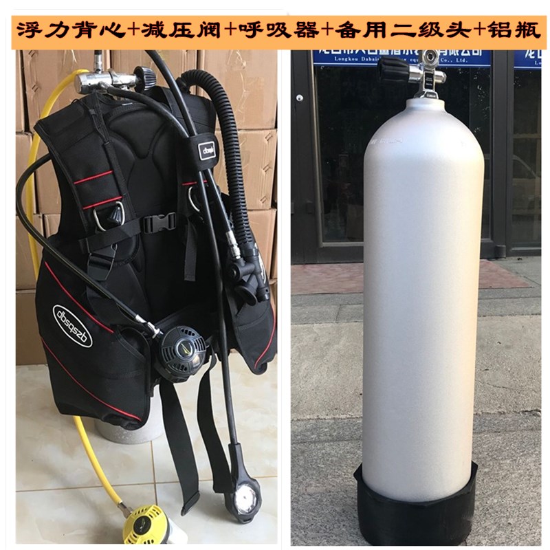 Diving pressure reducing valve respirator scuba deep diving equipment set BCD buoyancy breathing regulator triple meter