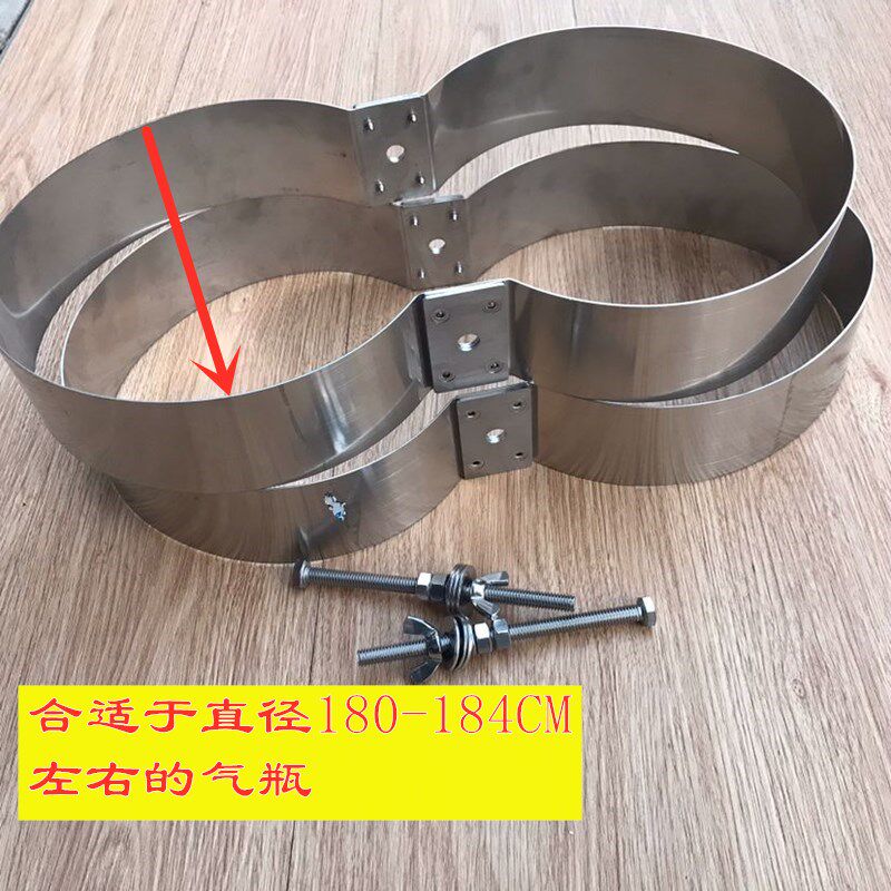 12L aluminum alloy gas cylinder double bottle hoop 316 stainless steel diving double bottle connection ring diving aluminum bottle holder