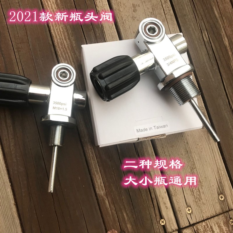 Diving bottle head valve K-type high-pressure gas cylinder bottle head valve interface york DIN international general diving gas cylinder valve