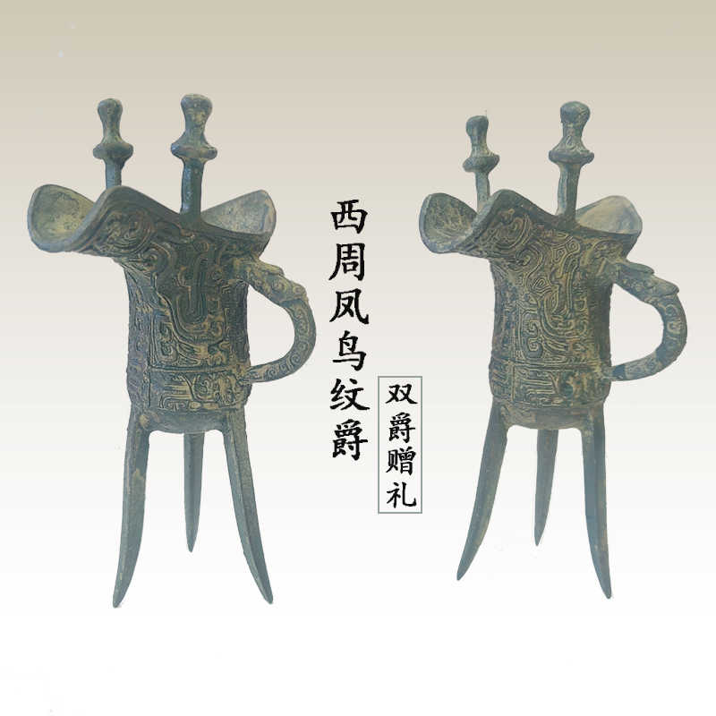 鳳紋爵- Top 50件鳳紋爵- 2026年9月更新- 淘寶Taobao｜天貓Tmall
