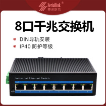 Sinolok 8-port full Gigabit electric port POE Switch Monitoring Network shunt splitter can be installed with guide rail
