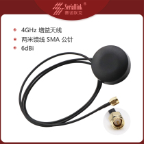 Router antenna outdoor waterproof advertising machine mushroom head 4G antenna SMA male pin interface 2 m feeder 6dBi