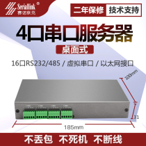 Sinoluk serial server 485 232 4 ports with photoelectric barrier protection stable transmission SLK-S504D