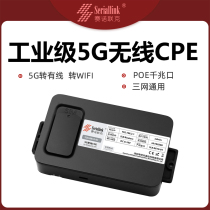 Sinolok Industrial 5G wireless smart CPE router Gigabit WiFi6 Qualcomm chip POE network port China