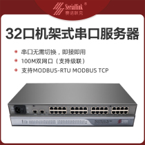 Sinoluk 32-Port rack RS232 485 serial server for product consol Port test
