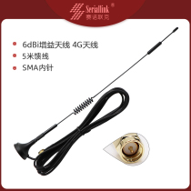 3G 4G suction cup antenna omnidirectional high gain antenna receiving and transmitting SMA inner pin CDMA GPRS GSM LTE