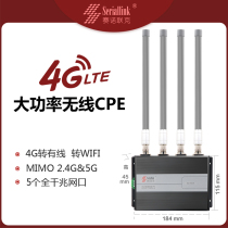Sinoac All Netcom High Speed Intelligent Industrial Grade 4G Wireless CPE High Power WiFi Qualcomm Core Gigabit Network