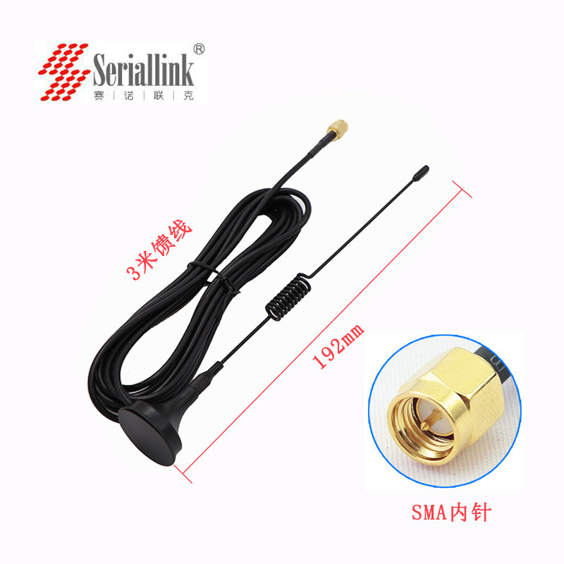 CDMA GPRS GSM LTE 3G 4G Suction Cup Antenna Omnidirectional High Gain Antenna Receive Transmit SMA Needle