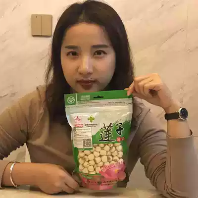 Fujian Jian'ou Jiyang special hand-to-core heart heart Bailian Guangxiang lotus seed dry goods local traditional cuisine