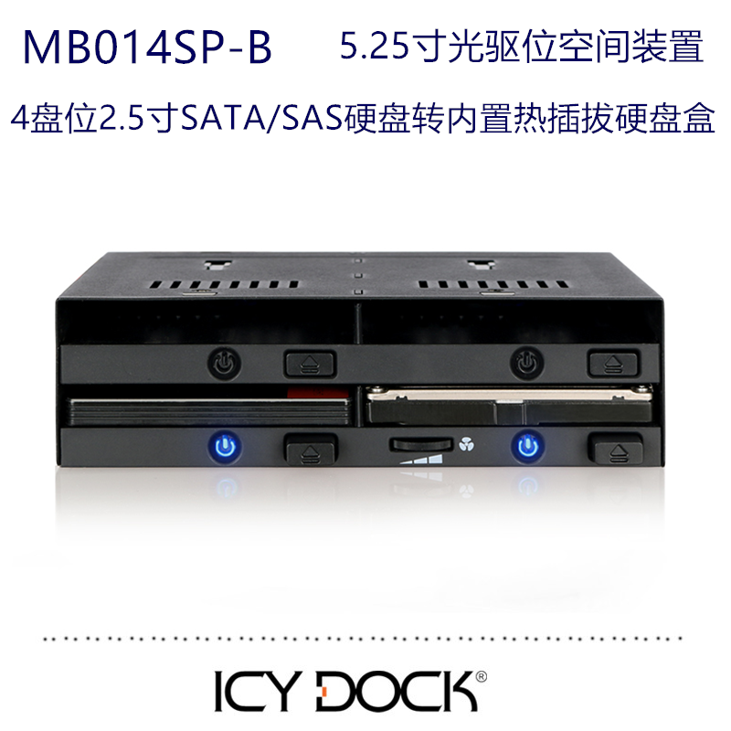 ICYDOCK MB014SP-B4 pan 2 5 turn CD driver bits 5 25-inch SSD Tool Free Hot Swap Hard Disc box