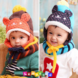 Foulard enfant - Ref 2140332 Image 7