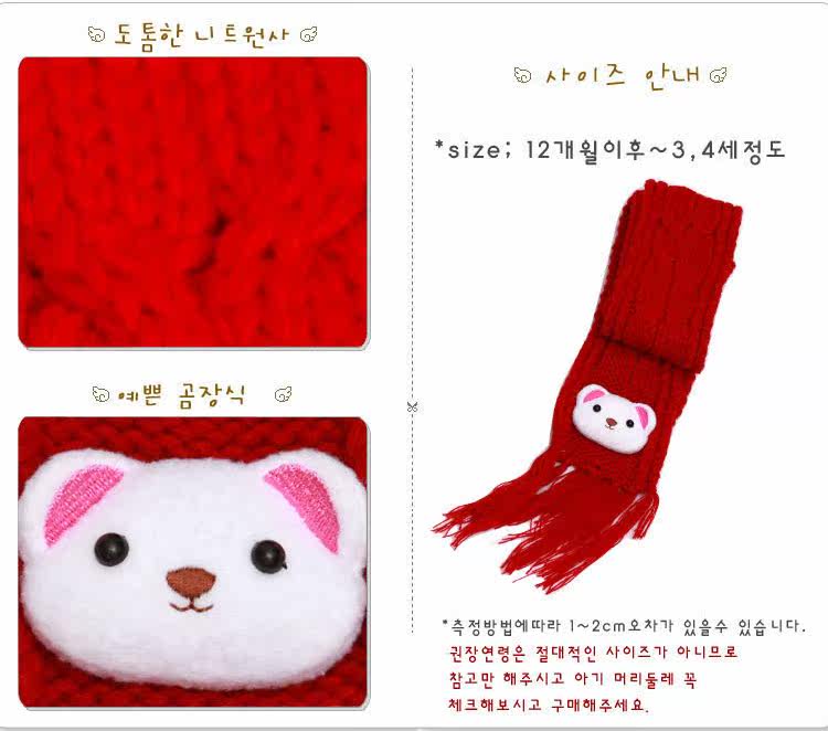 Foulard enfant - Ref 2140332 Image 14