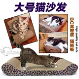 Кошка схватка доски Бесплатная доставка гофрированная бумага гнездо крупное кошачье кошачьи котливые когти