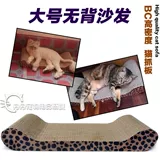 Кошка схватка доски Бесплатная доставка гофрированная бумага гнездо крупное кошачье кошачьи котливые когти