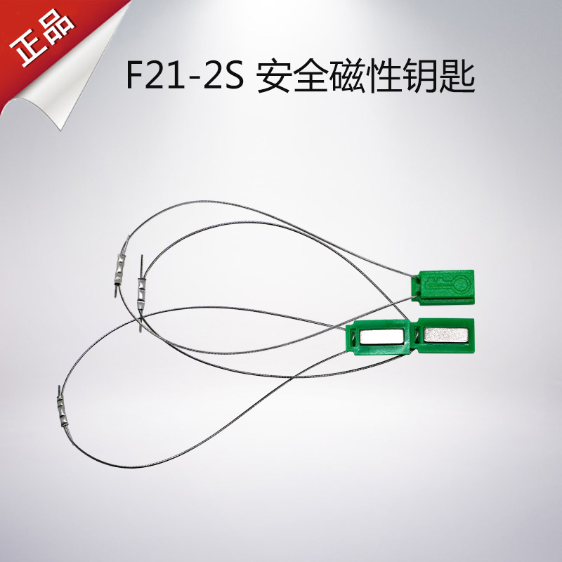 Industrial remote control wagon remote control Yutripod remote control F21-2S Torture Machine Magnet Key Switch