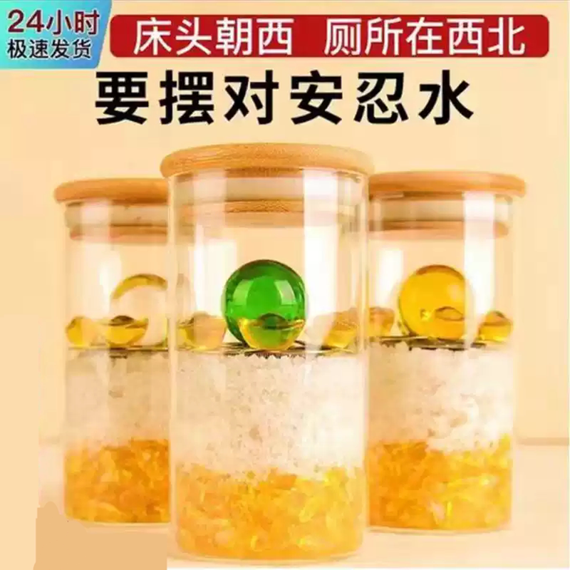 Anren Water Bottle Facing West at the Bedside, 2026 New Model, Enhanced Anren Water Placement in the Northwest Corner, Toilet, Kitchen Decoration, Bathroom