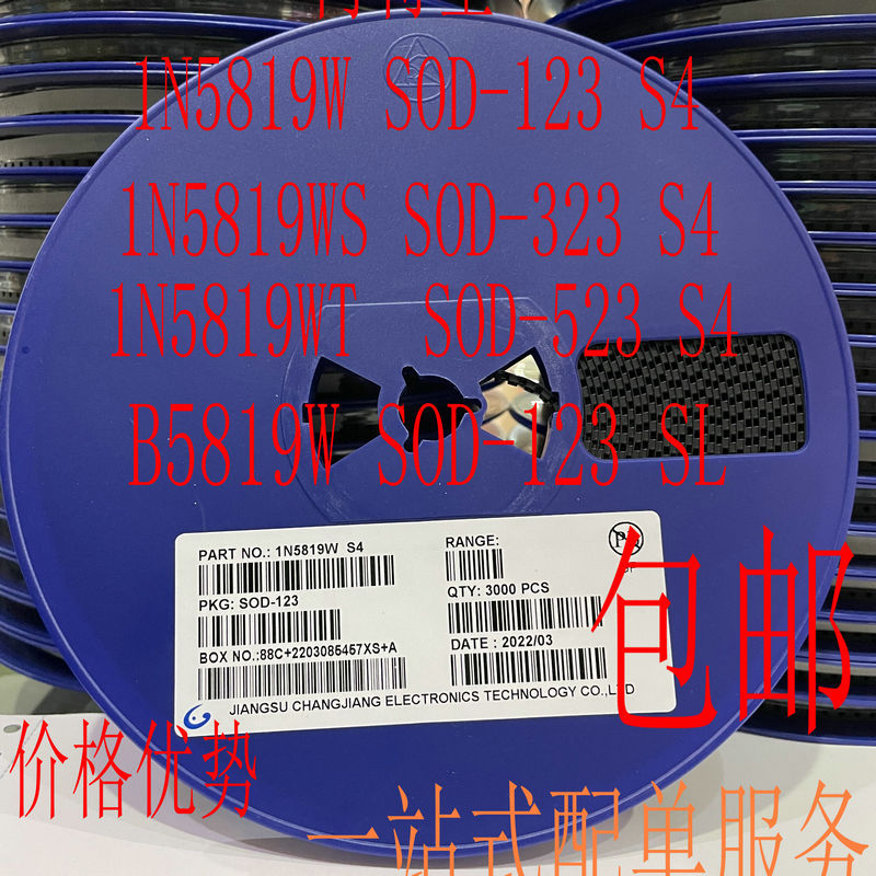 1N5819Ws Silkscreen S4 1N5819W Sod323/0805/1206 Schottky Diode Whole Package
