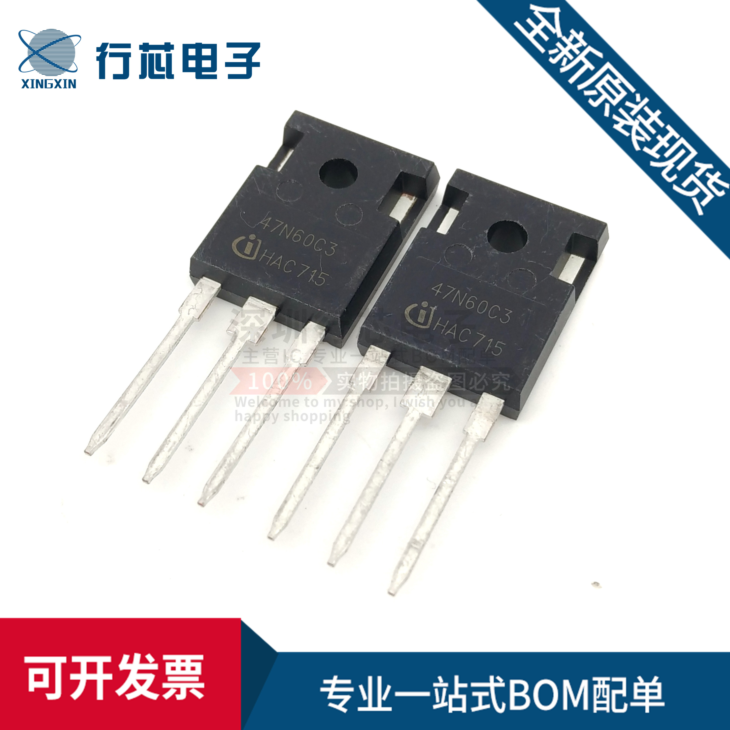 New original imported 47N60C3 SPW47N60C3 field effect transistor high power tube 47A650V