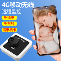 4G surveillance camera plug in mobile phone card outdoor high-definition night vision remote monitor without net mobile car Mini