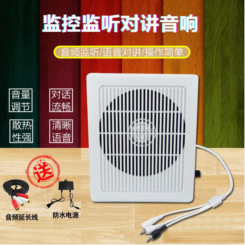 Network camera High-fidelity monitoring Pickup speaker Integrated audio monitoring Support voice intercom speaker