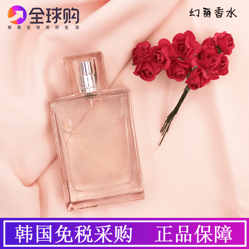 正品`Burberry博柏利粉格红粉恋歌女士少女清新淡香水30 50 100ml