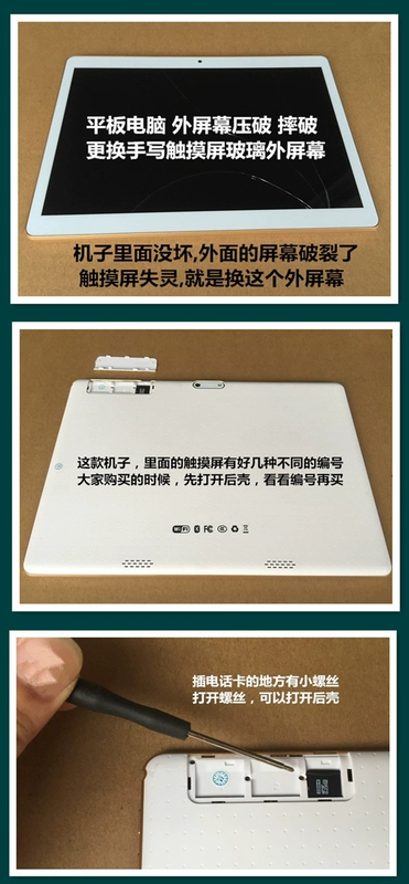 màn hình bên ngoài màn hình cảm ứng dạng chữ viết tay sinh viên Dict A8 máy tính màn hình cảm ứng túi MJK-1119-FPC - Phụ kiện máy tính bảng