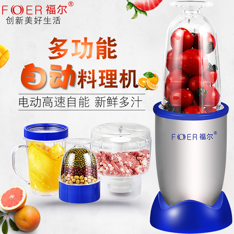 FORE FE2166 Multi-functional household baby food grinder Meat grinder soymilk juice mixing fruit