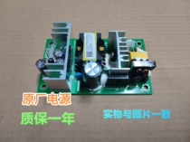Glow Electronic Scale Original Plant Power Supply Board 1810 1811 Libra New Original Fit Objects in line with the pictures 