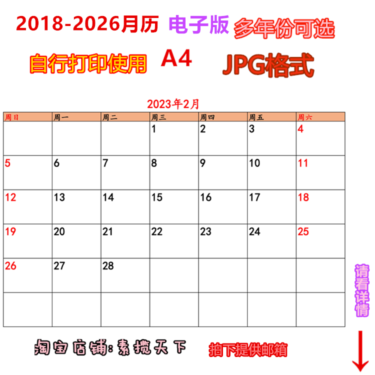 2020 years of lunar calendar year calendar calendar lunar calendar table calendar of events planned this 2021 1-12 electronic version