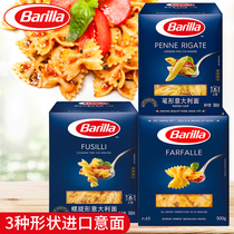 Baitai pasta Pasta pasta macaroni home instant pen noodles butterfly noodles screw face 15 people 500g 3 boxes