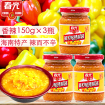 Hainan specialty spring yellow lantern chili sauce 150g * 3 bottles of spicy garlic super spicy yellow pepper sauce mixed with rice sauce